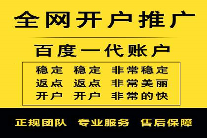 信息流开户策略解析：从零到一的成长之路